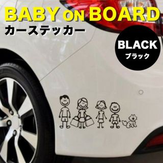 キッズベビーインカーステッカー ブラック(車外アクセサリ)