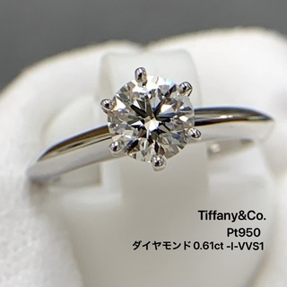 ティファニー(Tiffany & Co.)のティファニー　Pt950 ソリテール　ダイヤ　0.61ct-I-VVS1 リング(リング(指輪))