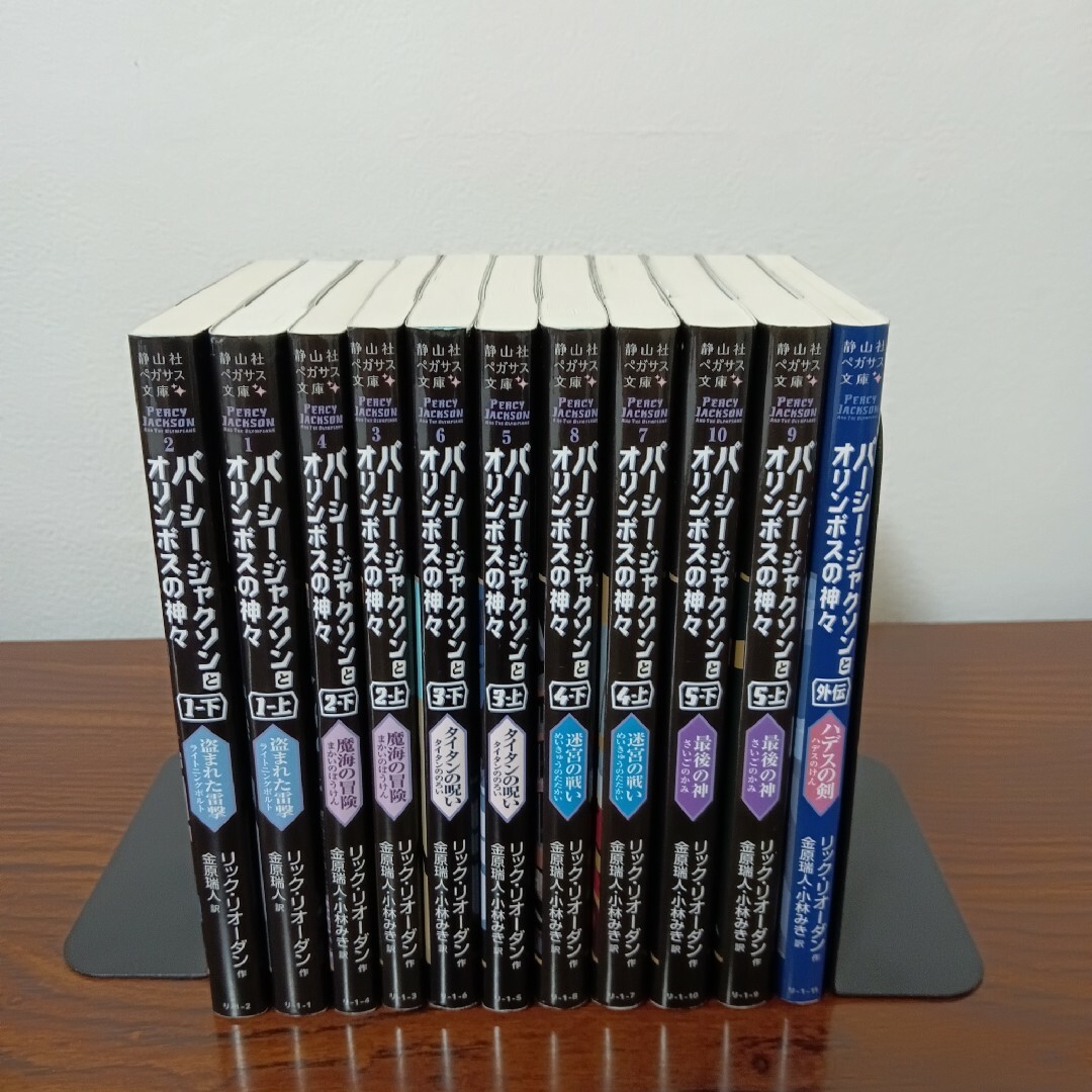 4-121  パーシー・ジャクソンとオリンポスの神々シリーズ  全巻  11冊 エンタメ/ホビーの本(文学/小説)の商品写真