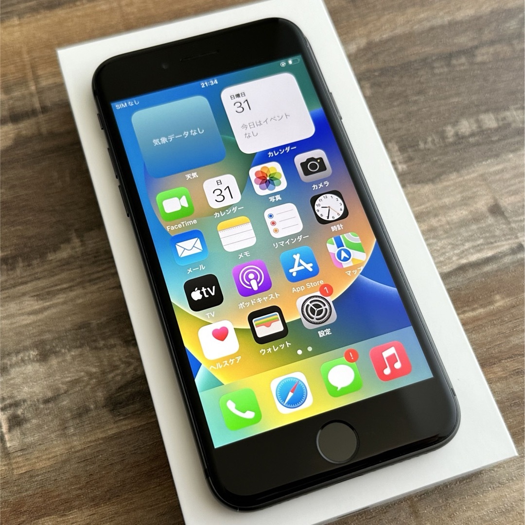 【良品◎】iPhone8 本体 Space Gray 64GB SIMフリー 【良品◎】iPhone8 本体 Space Gray 64GB SIMフリー