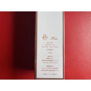 revi ルヴィ ソームモイストローション 120ml  新品未使用　説明書付き(化粧水/ローション)