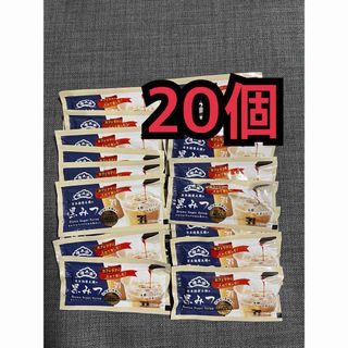 セブンイレブン 日本橋榮太樓 黒蜜 黒みつ 20個 セット カフェラテ(菓子/デザート)