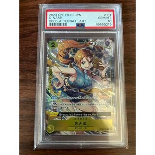 ワンピース(ONE PIECE)の【PSA10】おナミ R OP06-101(シングルカード)