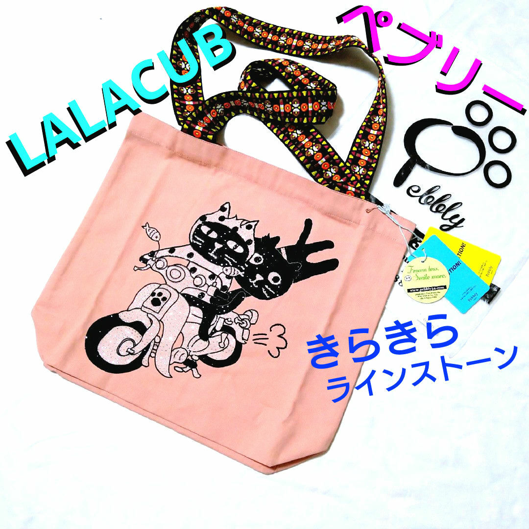 ペブリー LALACUB バイク 猫 BAG キラキラ ねこ 織紐 バッグ ネコ レディースのバッグ(ショルダーバッグ)の商品写真