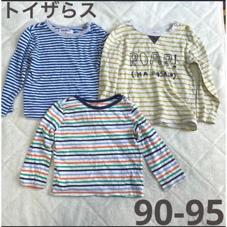 トイザラス(トイザらス)の90 95 ロンT 長袖Tシャツ 男の子 キッズ トイザらス ベビーザらス(Tシャツ/カットソー)