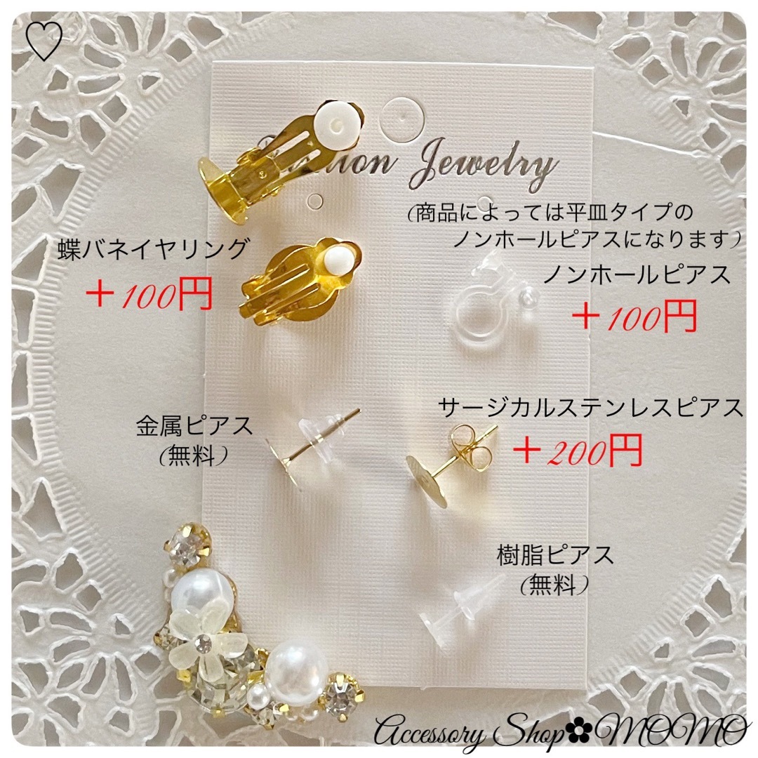 キラキラ♡さくらんぼ･:*ビジュー♡リボン♡ハンドメイドピアスorイヤリング♡ ハンドメイドのアクセサリー(ピアス)の商品写真