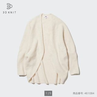 ユニクロ(UNIQLO)のユニクロ カーディガン(カーディガン)