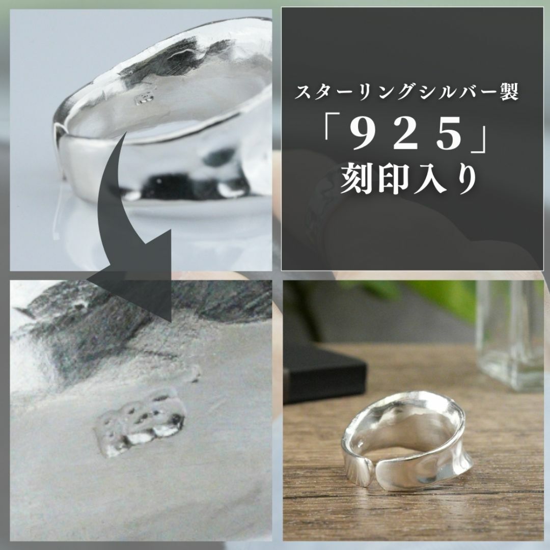 メンズ シルバー リング 925 人気 シンプル 槌目 カッコイイ 指輪 鎚目 メンズのアクセサリー(リング(指輪))の商品写真