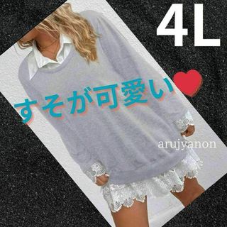 〇大きいサイズ  ワンピース チュニック  4L  レディーストレーナー 302(チュニック)