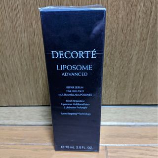 COSME DECORTE - コスメデコルテ リポソーム　アドバンスト　リペアセラム　75ml