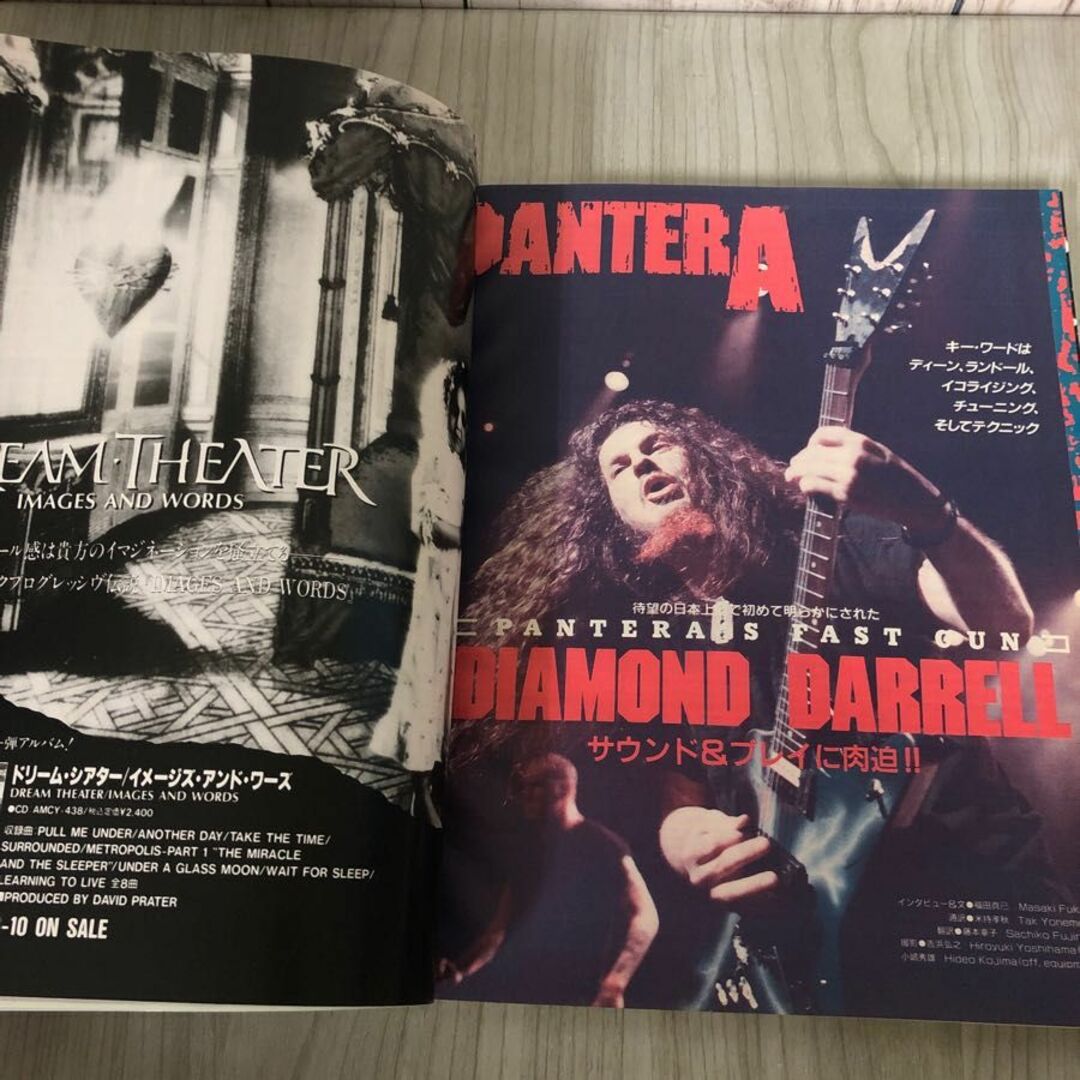 3-#ヤングギター YOUNG GUITAR 1992年 平成3年 9月号 シンコー 3-#ヤングギター YOUNG GUITAR 1992年 平成3年 9月号 シンコー