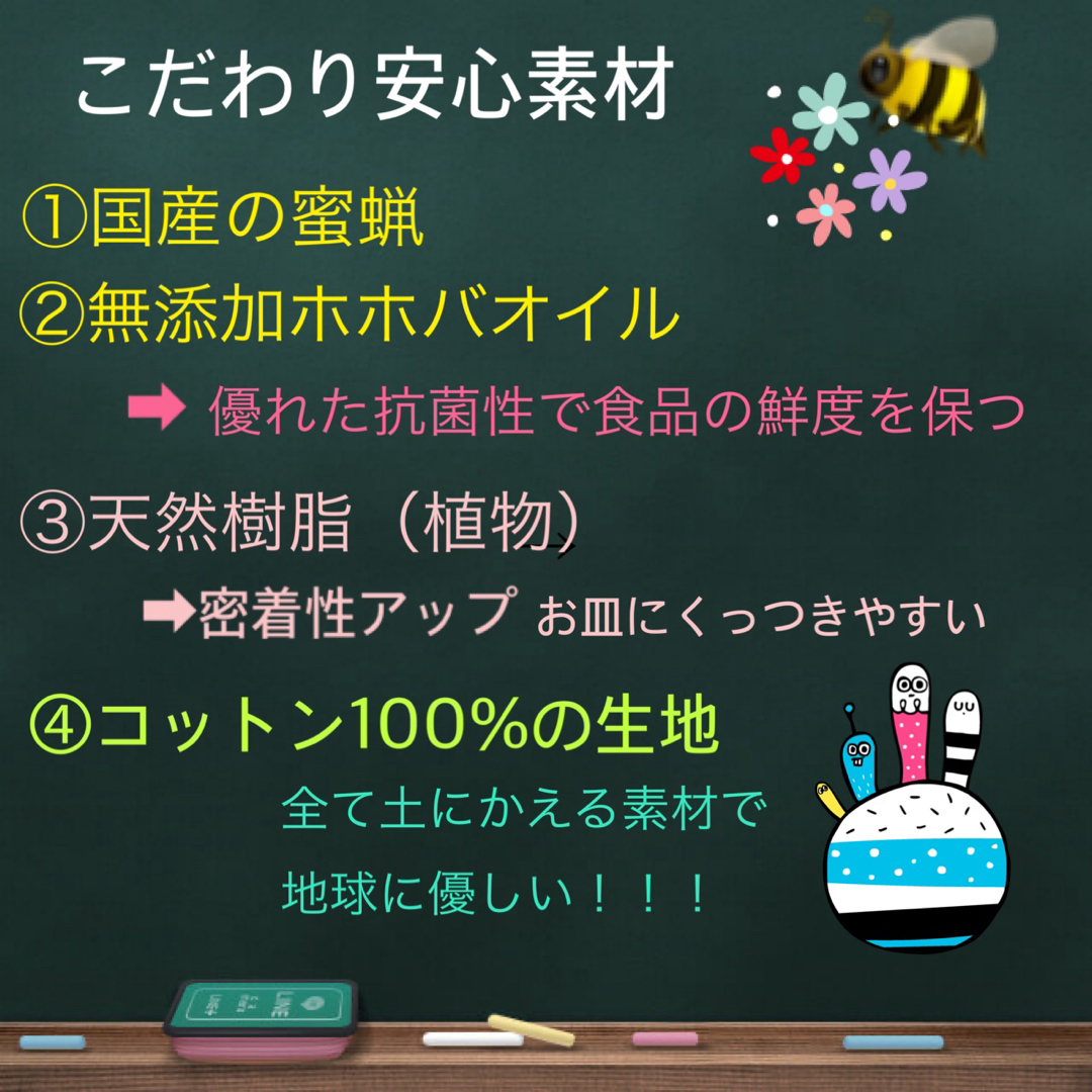 蜜蝋ラップ　ミツロウラップ単品L パンダ インテリア/住まい/日用品のキッチン/食器(収納/キッチン雑貨)の商品写真