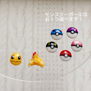 ネイルパーツ　3d  ポケモン　ヒトカゲ