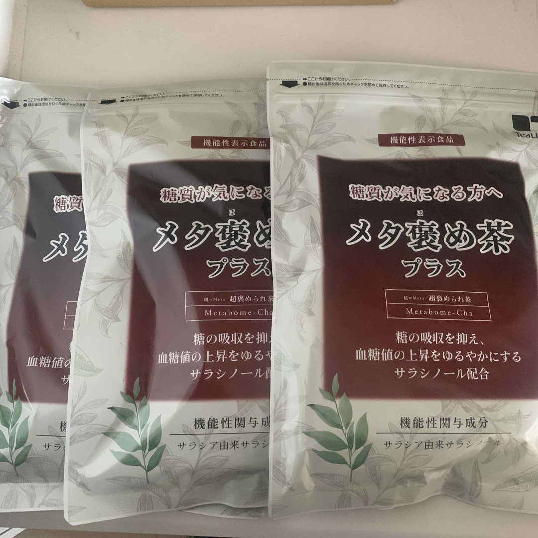 ⭐️メタ褒め茶プラス3袋セット 食品/飲料/酒の健康食品(健康茶)の商品写真