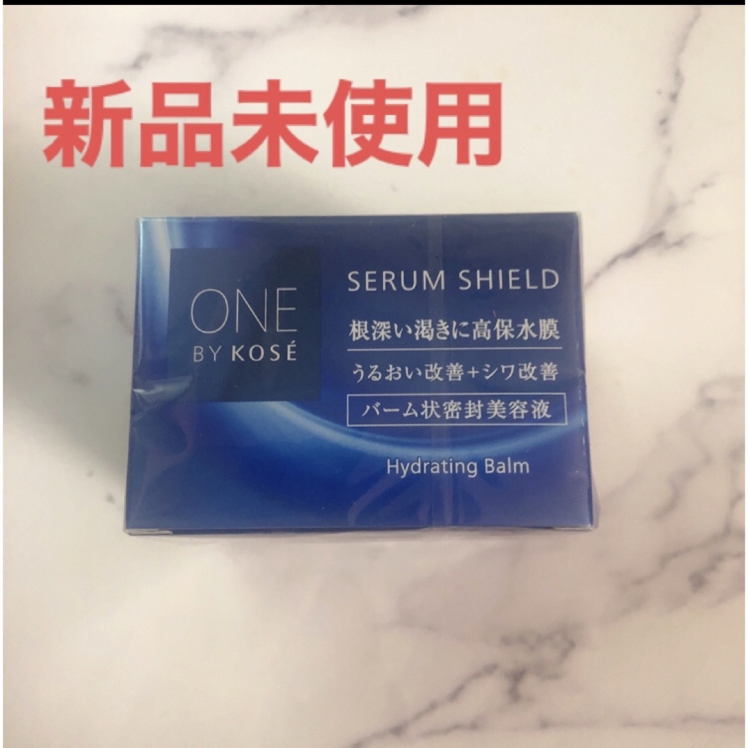 ONE BY KOSE（KOSE）(ワンバイコーセー)のワンバイコーセー セラムシールド 薬用バーム状美容液 one by kose コスメ/美容のスキンケア/基礎化粧品(美容液)の商品写真