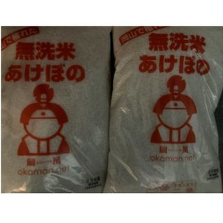 お米10kg 無洗米(米/穀物)