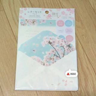 DAISO - エモかわ桜のフォト風レター