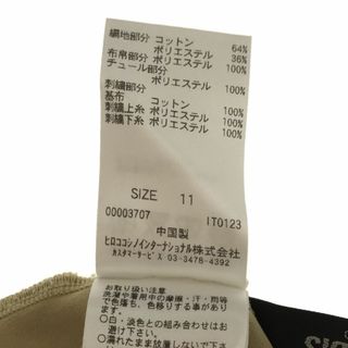 ヒロコビス(HIROKO BIS)のヒロコビス トップス 半袖 フリル プリーツ ショート丈 レディース ベージュ (シャツ/ブラウス(半袖/袖なし))