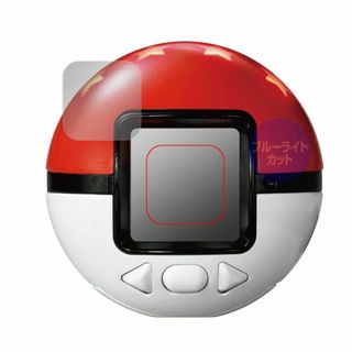 【特価商品】ミヤビックス 【平面のみ】 ポケットモンスター ポケモン めちゃナゲ(その他)