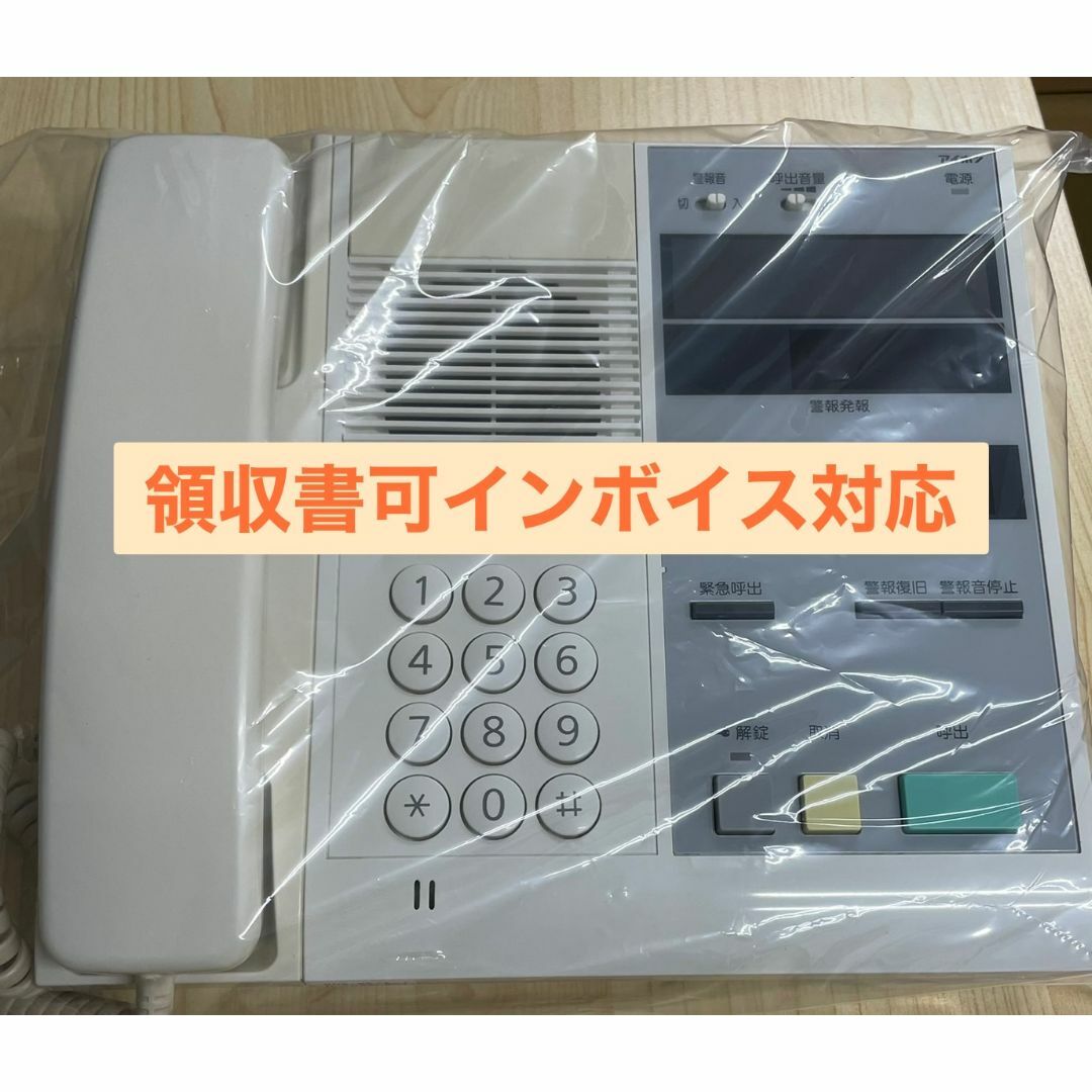 VHX-MK/A-J☆管理室親機★アイホン★領収書可インボイス対応★