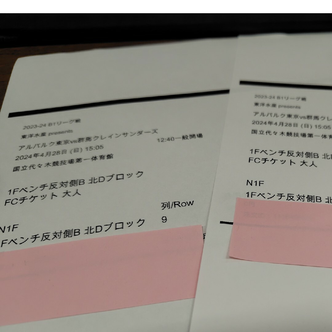 4/28 アルバルク東京vs群馬クレインサンダーズ　指定席ペアチケット チケットのスポーツ(バスケットボール)の商品写真