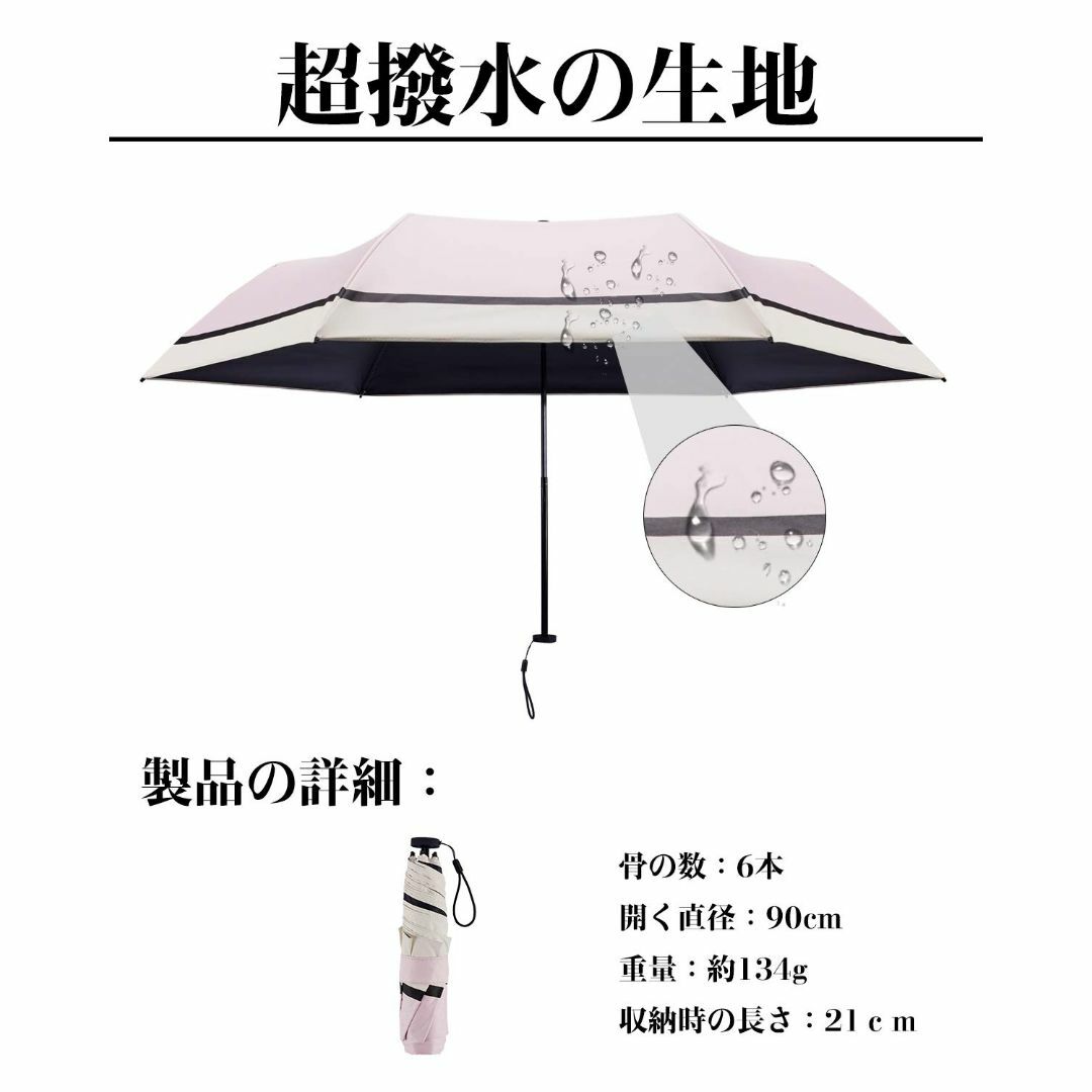 【色: ピンク】日傘 完全 遮光 134g 超軽量 コンパクト 晴雨兼用 uv  メンズのファッション小物(その他)の商品写真