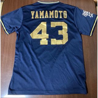 山本由伸　ユニフォーム　Tシャツ オリックス　背番号43