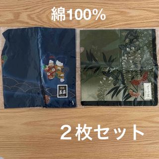 新品‼︎ 風呂敷き　ハンカチ　ふくさ　２枚セット(和装小物)