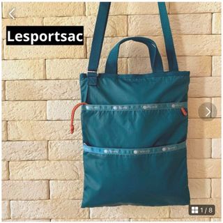 レスポートサック(LeSportsac)のレスポートサック SMALL CROSSBODYTOTEティールハーネス2way(ショルダーバッグ)