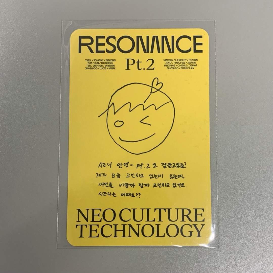 nct 2020 resonance pt.2 キノ トレカ ソンチャン エンタメ/ホビーのCD(K-POP/アジア)の商品写真
