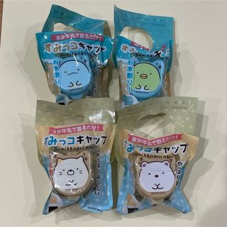 スミッコグラシ(すみっコぐらし)の【すみっコぐらし】すみっコキャップ　ねこ/とかげ/しろくま/ぺんぎん(ノベルティグッズ)