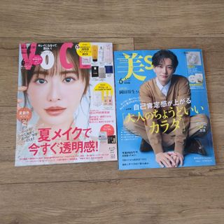 VoCE (ヴォーチェ) 　&　美st　2024年 6月号 本紙のみ(美容)