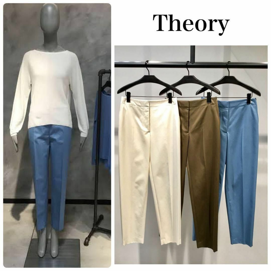 theory(セオリー)の美品◎セオリー　コットンツイルテーパードパンツ　ブルー レディースのパンツ(カジュアルパンツ)の商品写真