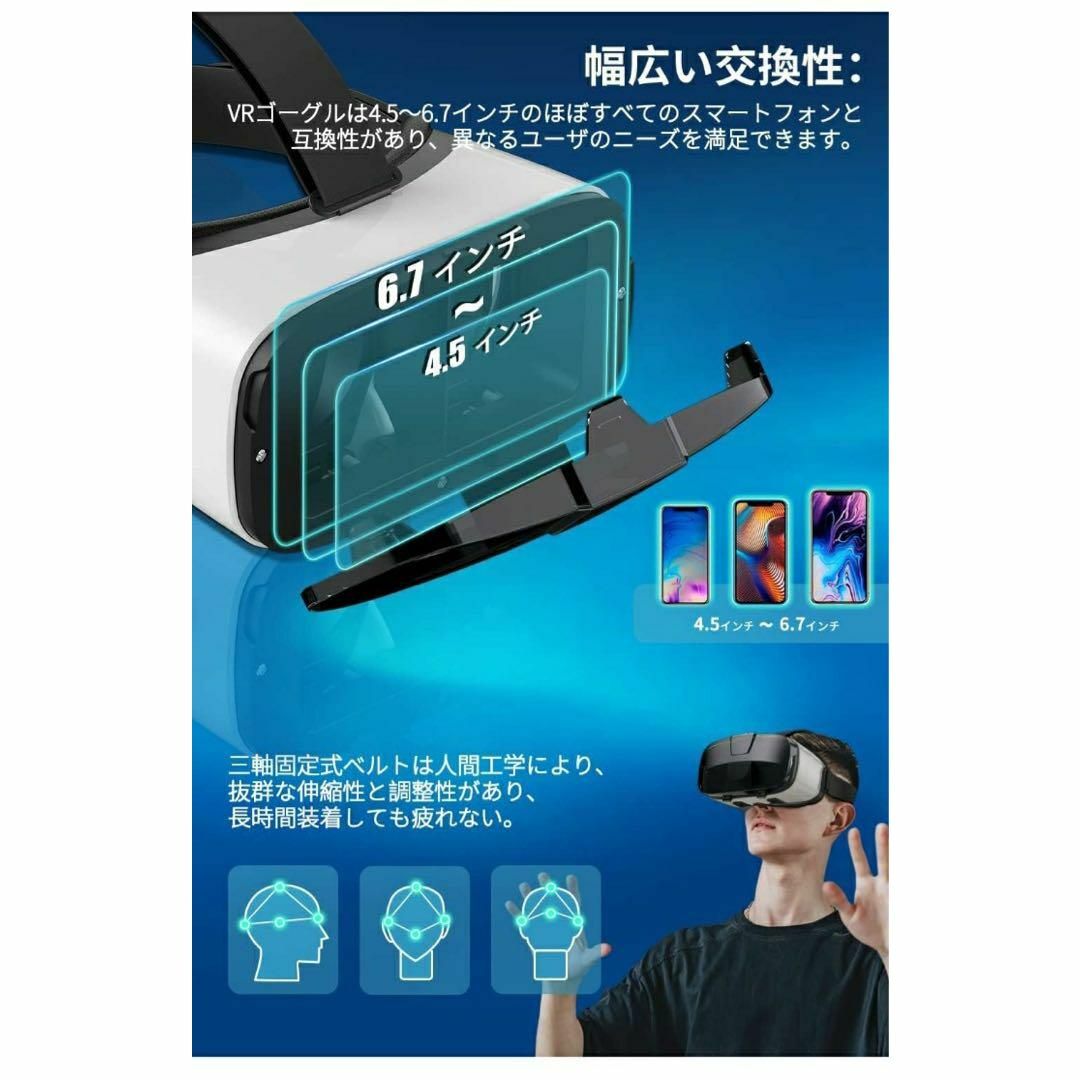 VRヘッドセット VRグラス 3Dパノラマ体験 スマホ用 1080P 超広角 スマホ/家電/カメラのテレビ/映像機器(その他)の商品写真