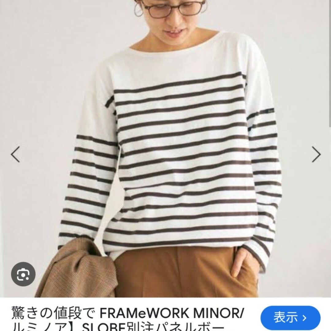 FRAMeWORK(フレームワーク)のルミノア別注フレームワーク レディースのトップス(Tシャツ(長袖/七分))の商品写真