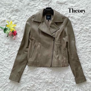 セオリー(theory)の【美品】セオリー ライダース ジャケット レザー 本革 羊革 ベージュ S(ライダースジャケット)