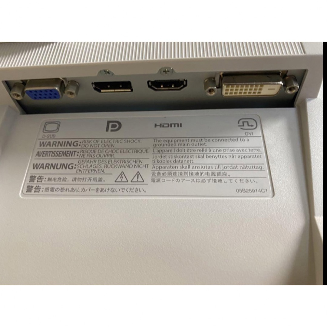 EIZO EV2450 23.8インチ液晶モニターps4対応　内蔵スピーカー有り スマホ/家電/カメラのPC/タブレット(ディスプレイ)の商品写真