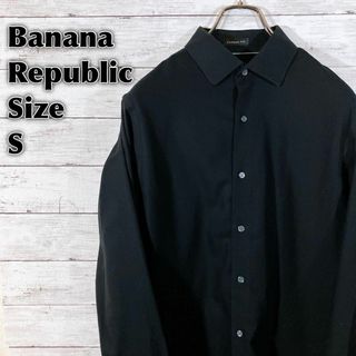 Banana Republic - バナリパ　バナナリパブリック　長袖シャツ　黒ブラック　無地プレーン　サイズＳ古着