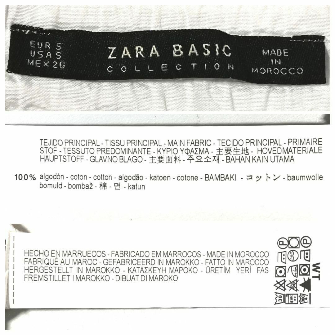 【S】ZARA BASIC ザラ レディース 薄手 トップス 袖口レース状 レディースのトップス(シャツ/ブラウス(長袖/七分))の商品写真