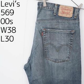 リーバイス(Levi's)のリーバイス569 Levis W38 ダークブルーデニム 青 00s 8865(デニム/ジーンズ)