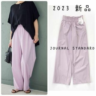 JOURNAL STANDARD - 2023新品　ジャーナルスタンダード　ナイロンストレッチワイドパンツ