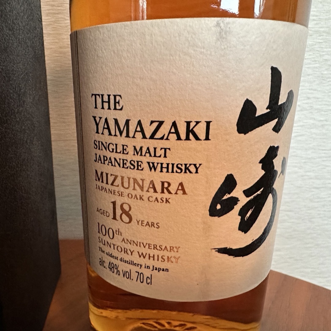 サントリー(サントリー)の山崎18年　100周年記念ボトル　ミズナラ　海外限定 食品/飲料/酒の酒(ウイスキー)の商品写真