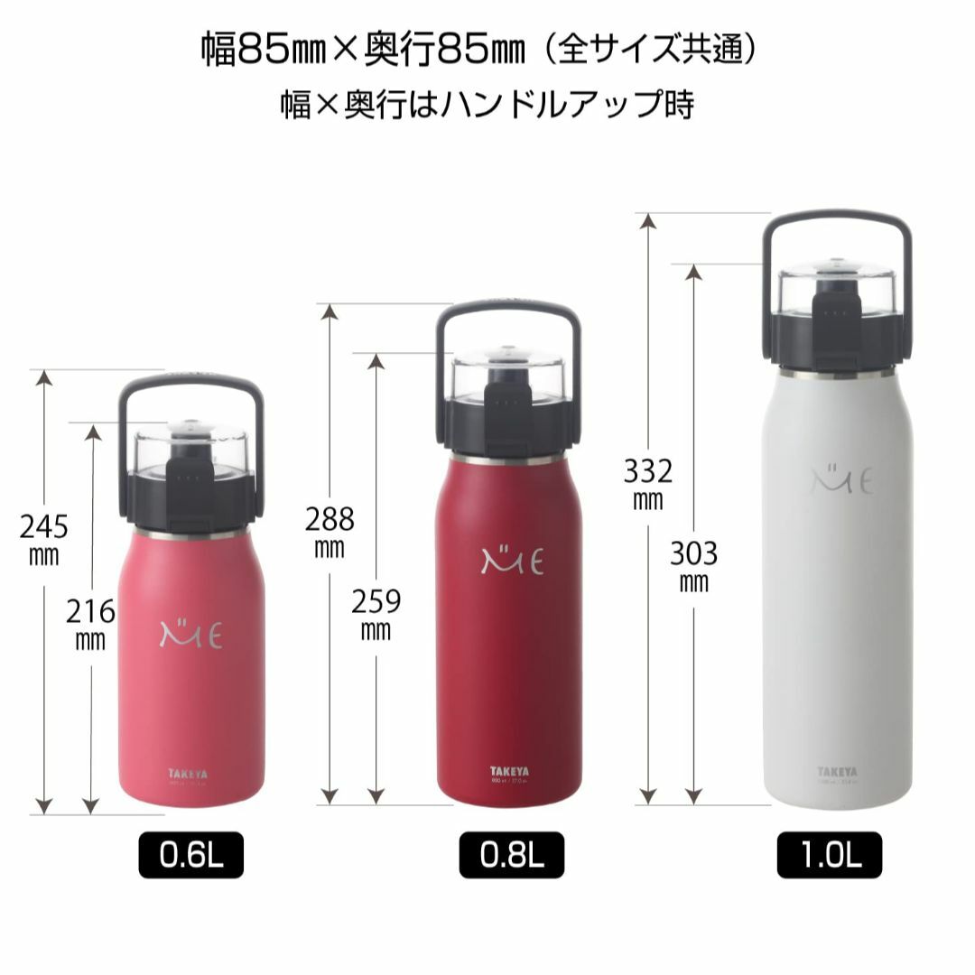 【色: ホワイト】【タケヤ】 ME ミーボトル 1.0L ホワイト 水筒 白 1 インテリア/住まい/日用品のキッチン/食器(弁当用品)の商品写真