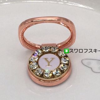 スマホリング(イニシャルＹ◉スワロフスキー) ハンドメイド　スマホスタンド(その他)