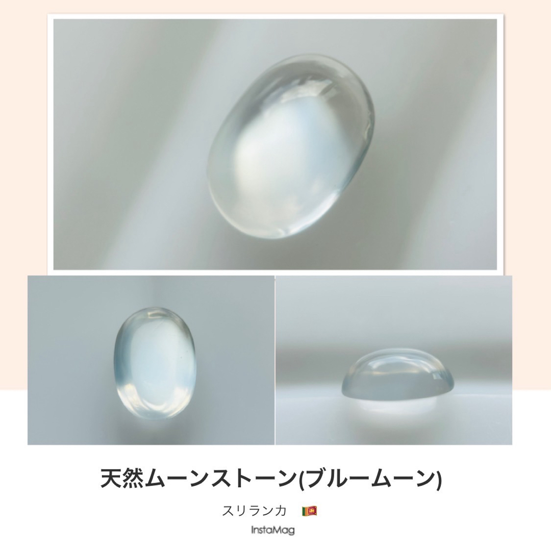 (R0425-5)『本家』スリランカ産天然ブルームーンストーン　0.709ct  レディースのアクセサリー(その他)の商品写真