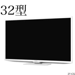 シャープ(SHARP)のSHARP 液晶テレビ 2T-C32DEW 32型 ホワイト 2024年製(テレビ)