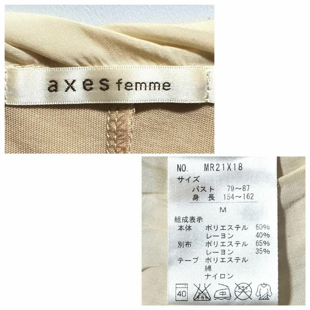 【M】axes femme レディース トップス 薄手 アイボリー/ベージュ レディースのトップス(シャツ/ブラウス(半袖/袖なし))の商品写真