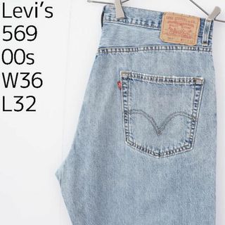 リーバイス(Levi's)のリーバイス569 Levis W36 ブルーデニムパンツ 青 00s 8872(デニム/ジーンズ)