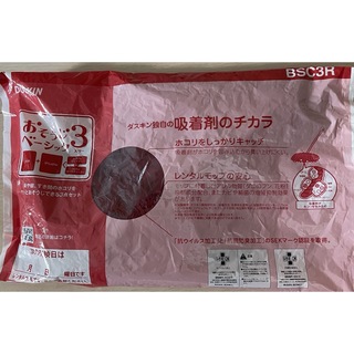 ダスキンモップ(日用品/生活雑貨)