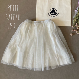プチバトー(PETIT BATEAU)のプチバトー⁂ キラキラシルバーラメ 妖精さんのチュールドレススカート150(スカート)